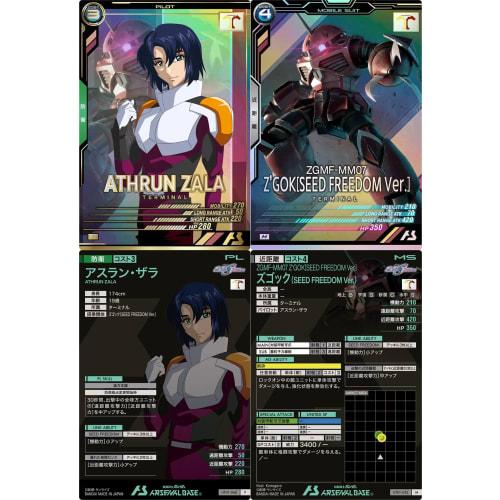 Arsenal Base) UT01-068 Athrun Zala UT01-032 Z'Gok (SEED FREEDOM Ver.) (Pilot & Mobile Suit 2-Piece Set) Movie
