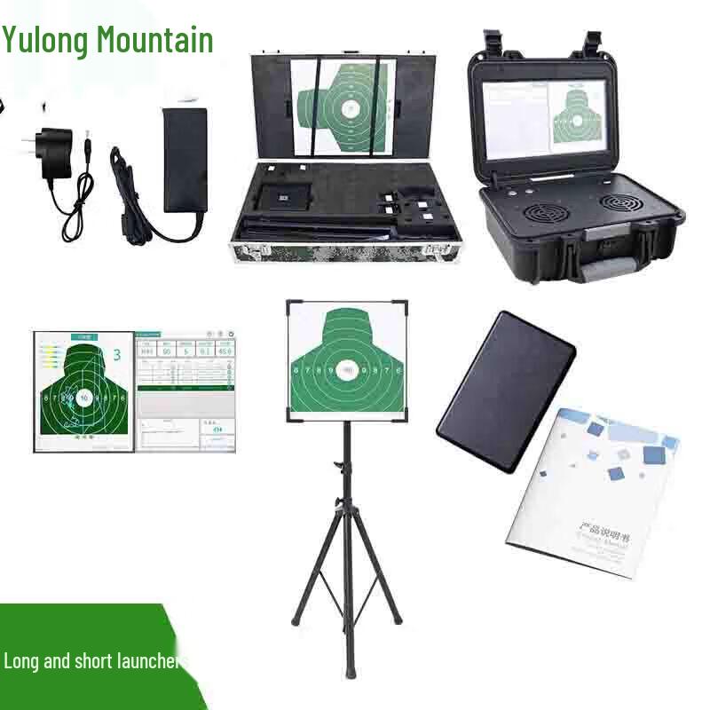 Yulongshan Laser Precision Shooting Training System