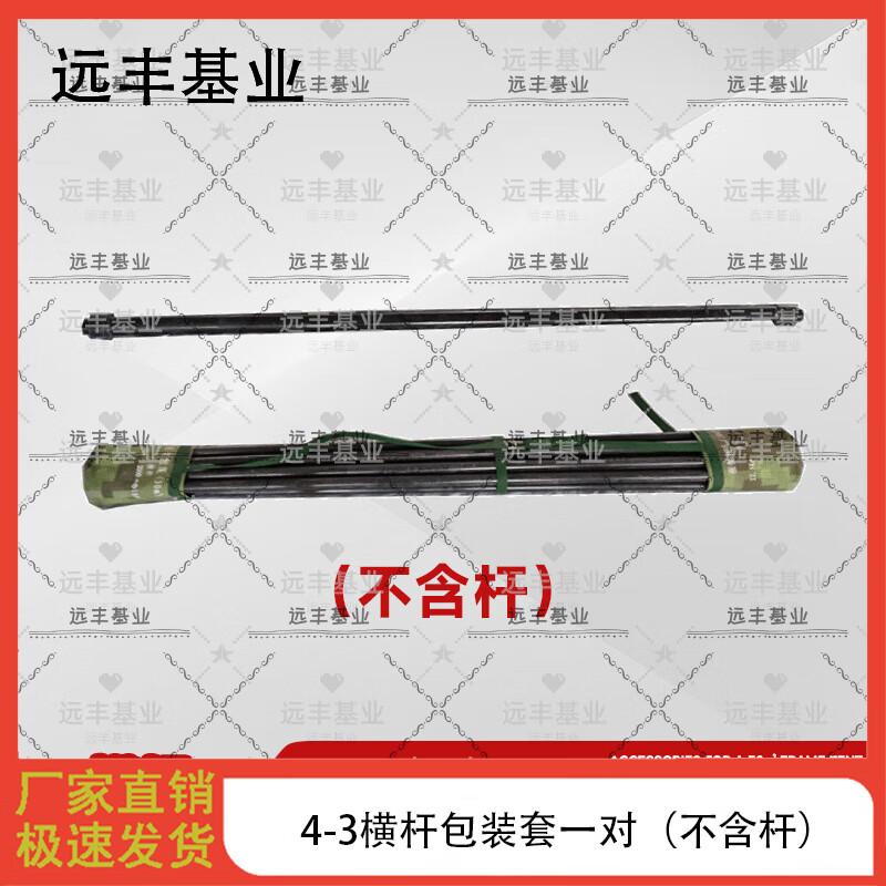 

Tent Pole Sleeves (Pair)