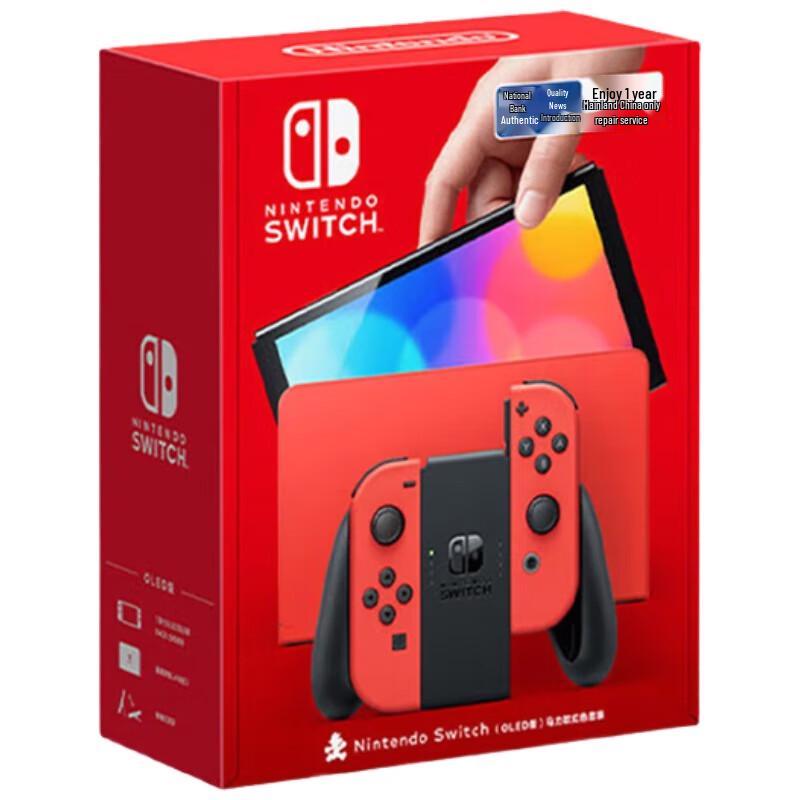 Nintendo Switch OLED Console (CN version)