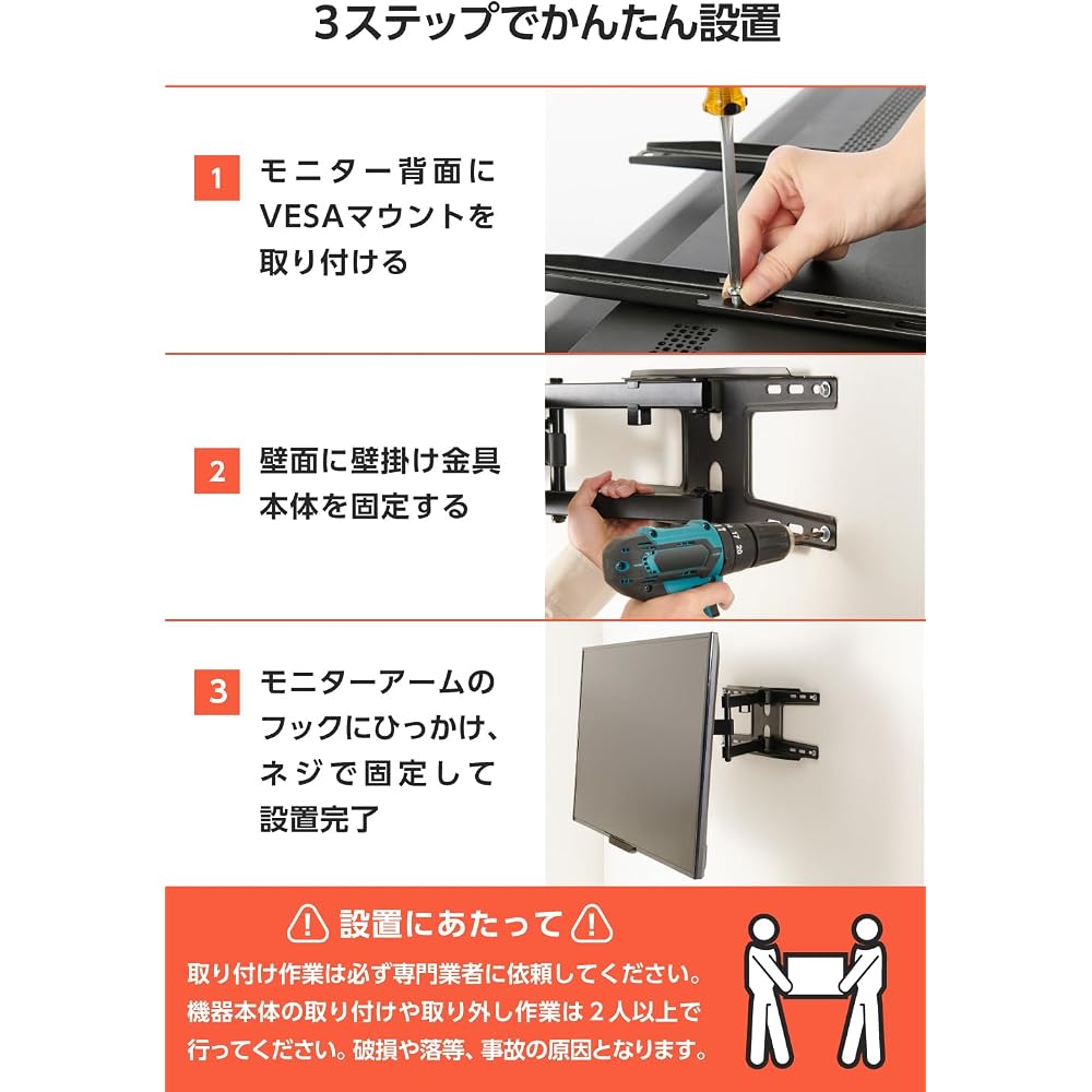 Elecom Wall Mount TV Bracket, Full Motion, Compatible with 37-70 Inch TVs, [Up/Down/Left/Right/Rotating], 35kg Load Capacity, with Cable Holder, Black