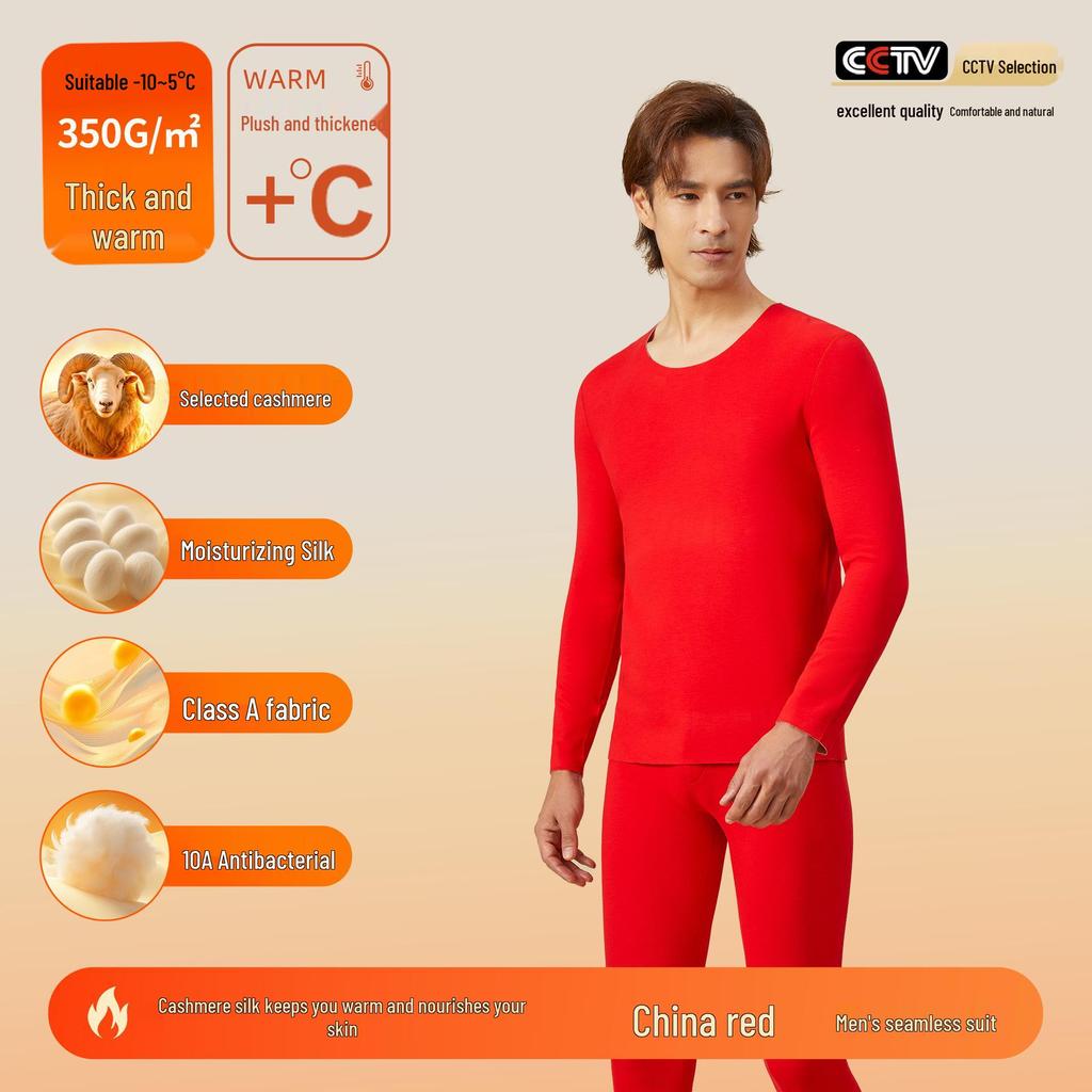 Warmes Herren-Unterwäscheset aus Kaschmir und Seide – antibakterielles, wärmeerzeugendes Acrylgewebe, Herbstbekleidung & Hosen