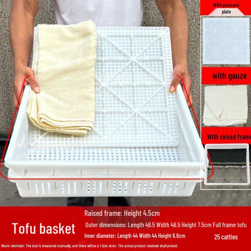 Tofu Press Mold Kit