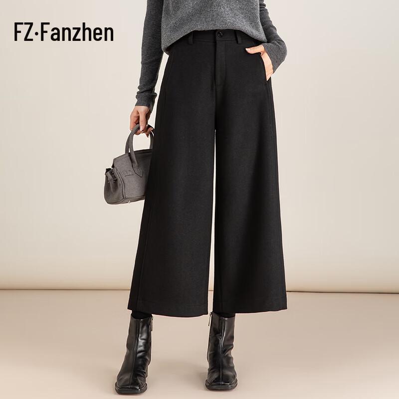 

Женские укороченные брюки Fanzhen с высокой посадкой, широкими штанинами, из смесовой шерсти 29