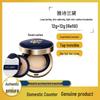 Estee Lauder Double Wear Sheer Flattery Cushion Foundation