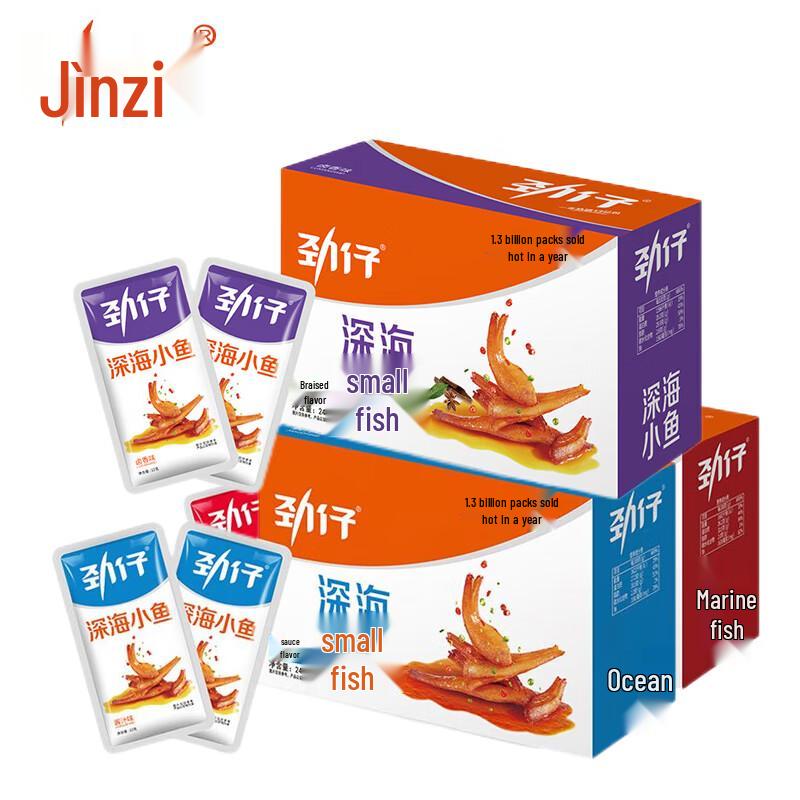 Jinzai Deep Sea Small Fish Snack Multi-Flavor Pack