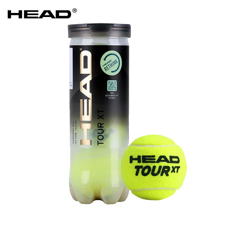 Теннисные мячи HEAD TOUR XT
