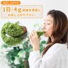 NICHIGA Pure Japanese Kale Green Juice, 1kg, Grown by Contract Farmers Without Pesticides or Chemical Fertilizers, No Preservatives, Colors, or Flavor