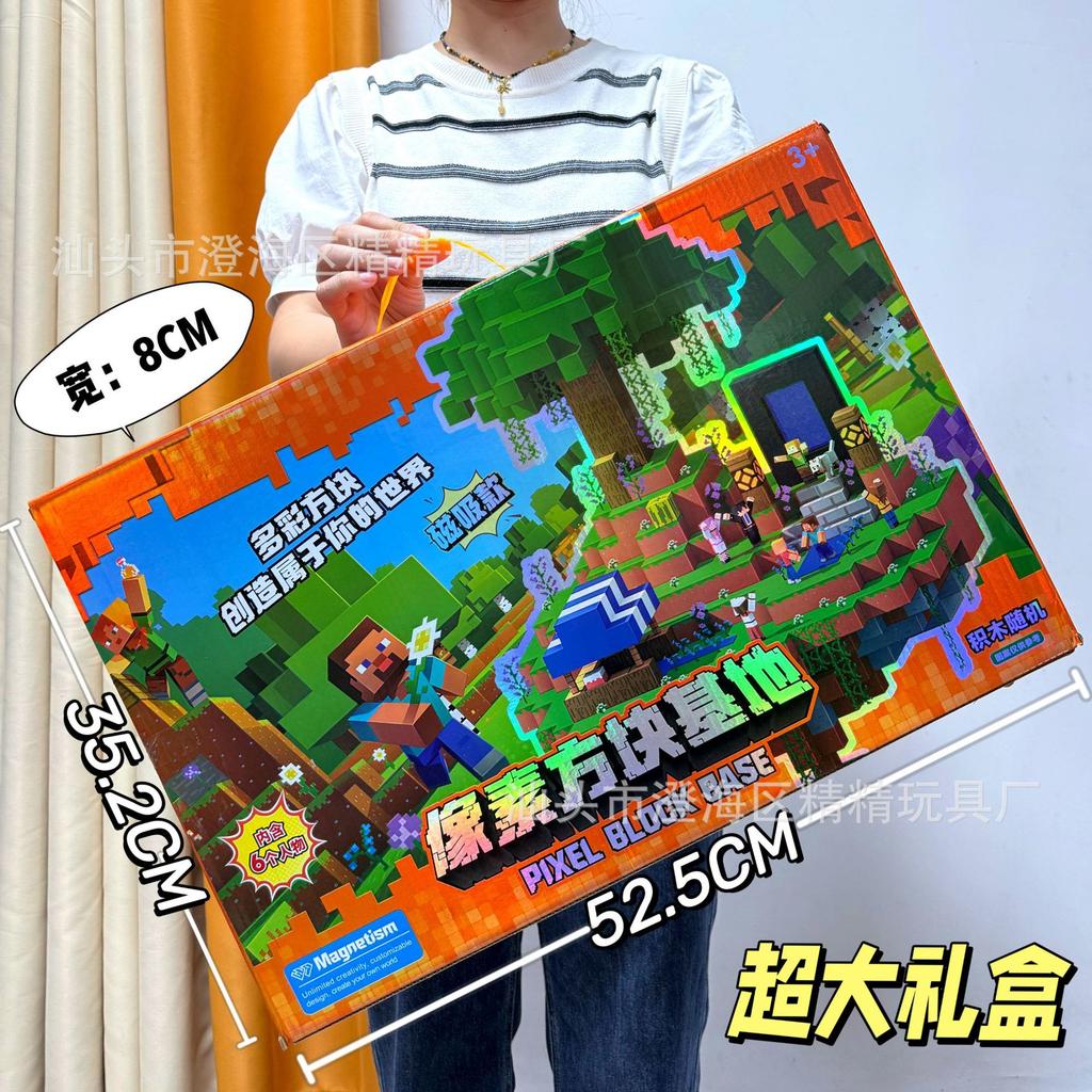 Video Game City Points Gift Toys My Building Block World Magnetic Block 3D Scene Collage Mechanism Renewal Gift