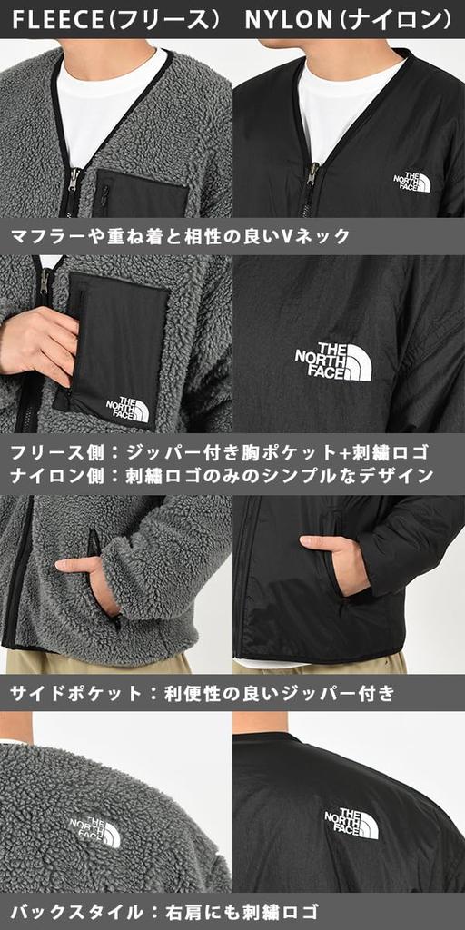 The North Face Reversible Extreme Pile Cold Kelp Size O Cardigan, Unisex, Protection, Warmth, Anti-Static, Tan/Urban Navy,