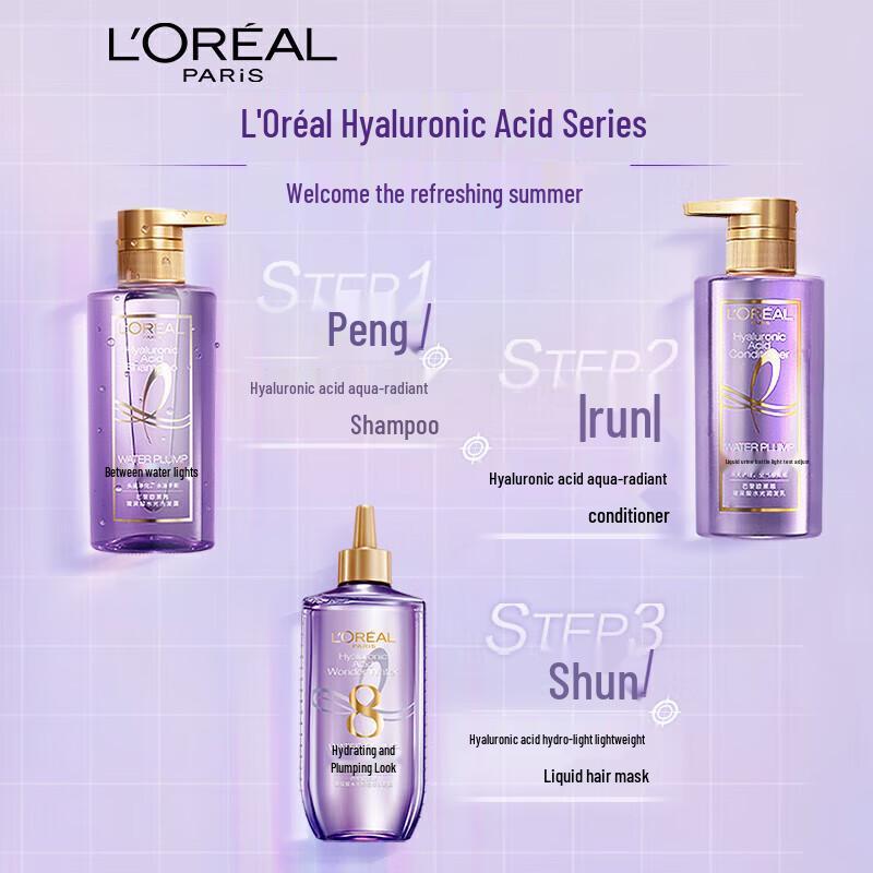 L'Oréal Hyaluron Plump Deep Cleansing Volumizing Shampoo Twin Pack