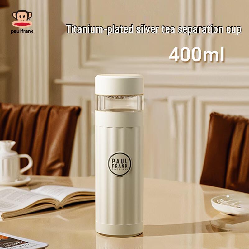 Paul Frank Titanium Tea Infuser Insulated Bottle