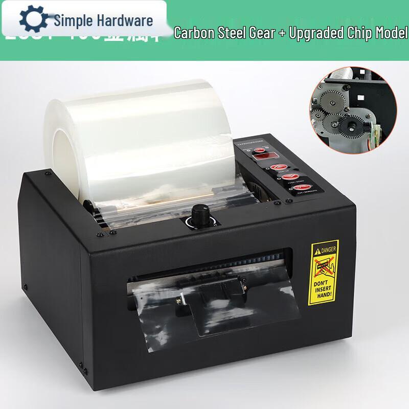 Jianbei ZCUT-80 Automatic Tape & Film Cutting Machine CN plug (adapter included)