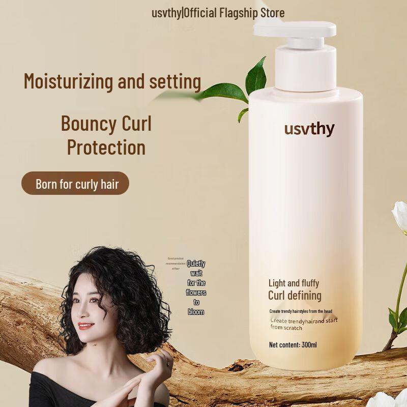 

USVTHY Hair Curl Defining Elastin Cream