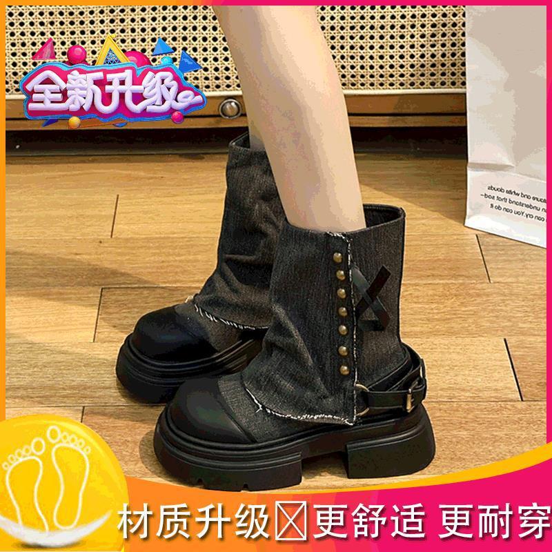 Jeans Tube Boots Women's Thick-soled Small British Martin Boots New Summer Retro Pile Short Boots