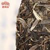 Torta di tè Puer crudo superiore Haiwan The Gathering of Plant Spirit Shen Puerh Tea 400g