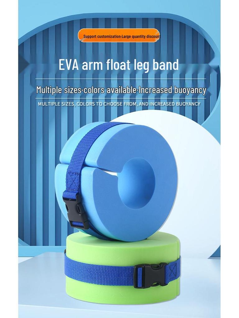 Children's Buoyancy Arm Sleeves and Adult Swim Float Set
