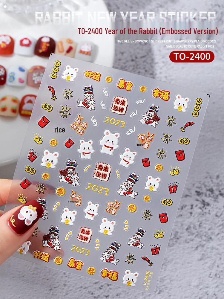 2025 Zodiac Snake Princess Nail Stickers & Shell Glitter Powder