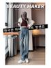 Women's High-Waisted Color Block Patchwork Wide-Leg Jeans