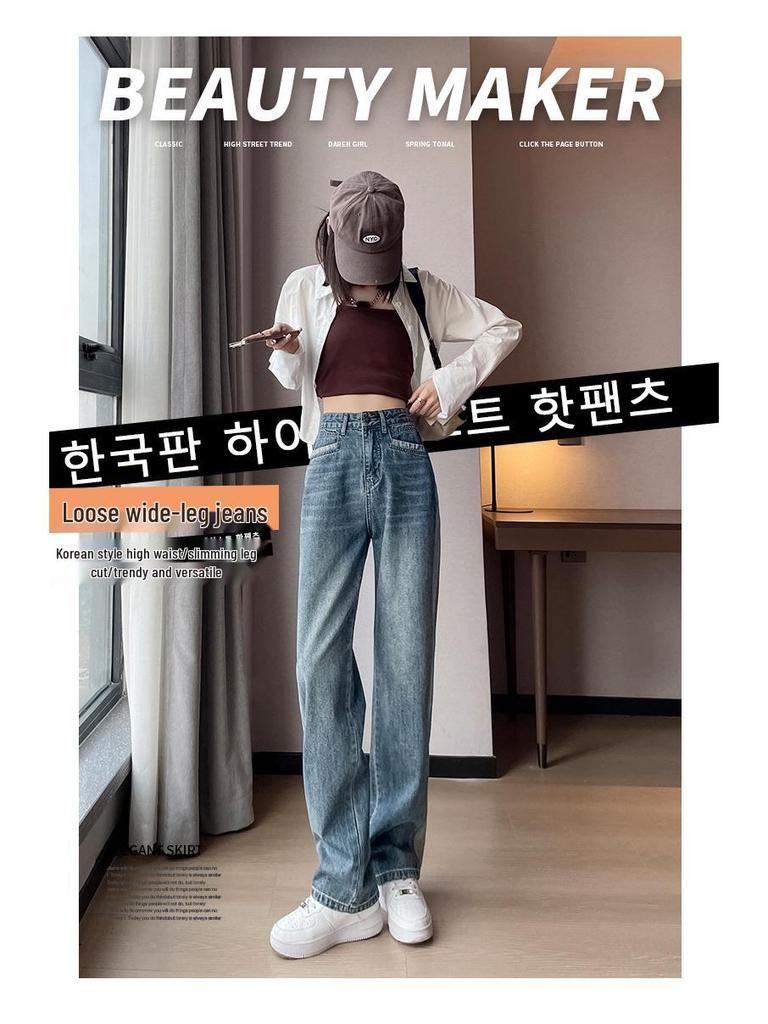 Women's High-Waisted Color Block Patchwork Wide-Leg Jeans