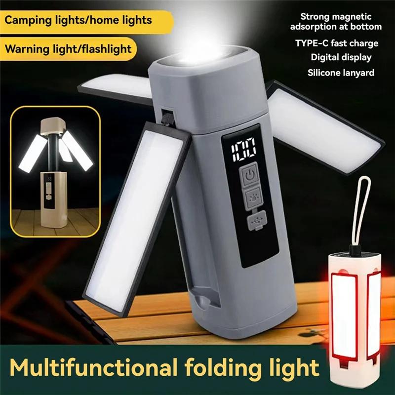 1PC High Power LED Flashlight Foldable Portable Lantern Digital Display 360° Rotation Lamp Strong Magnetic Attract for Emergency Camp