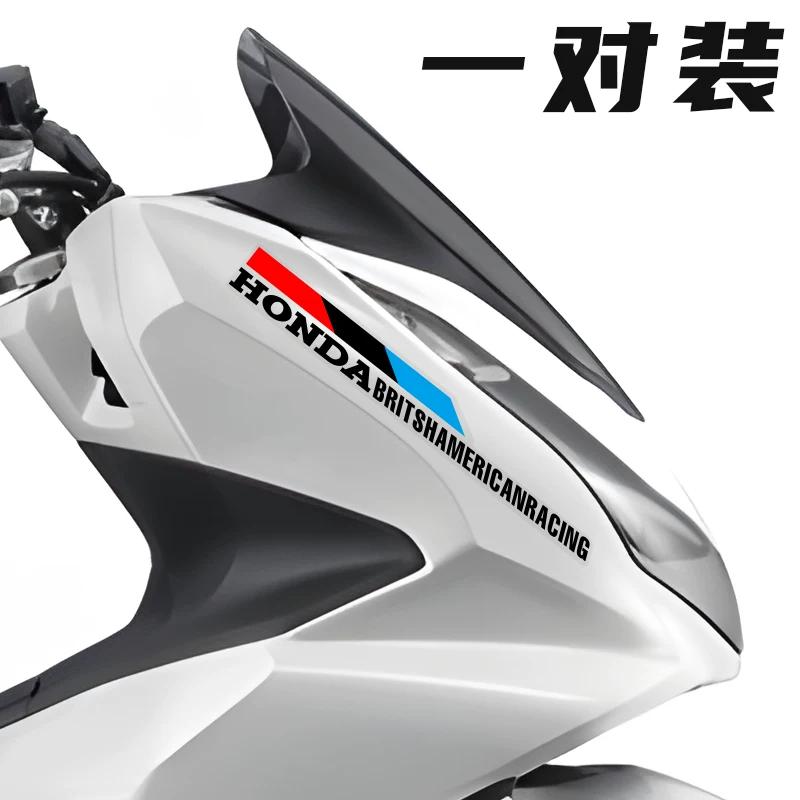 Suitable for Honda PCX160 sticker latte car sticker motorcycle sticker waterproof modified version flower personalized body sticker