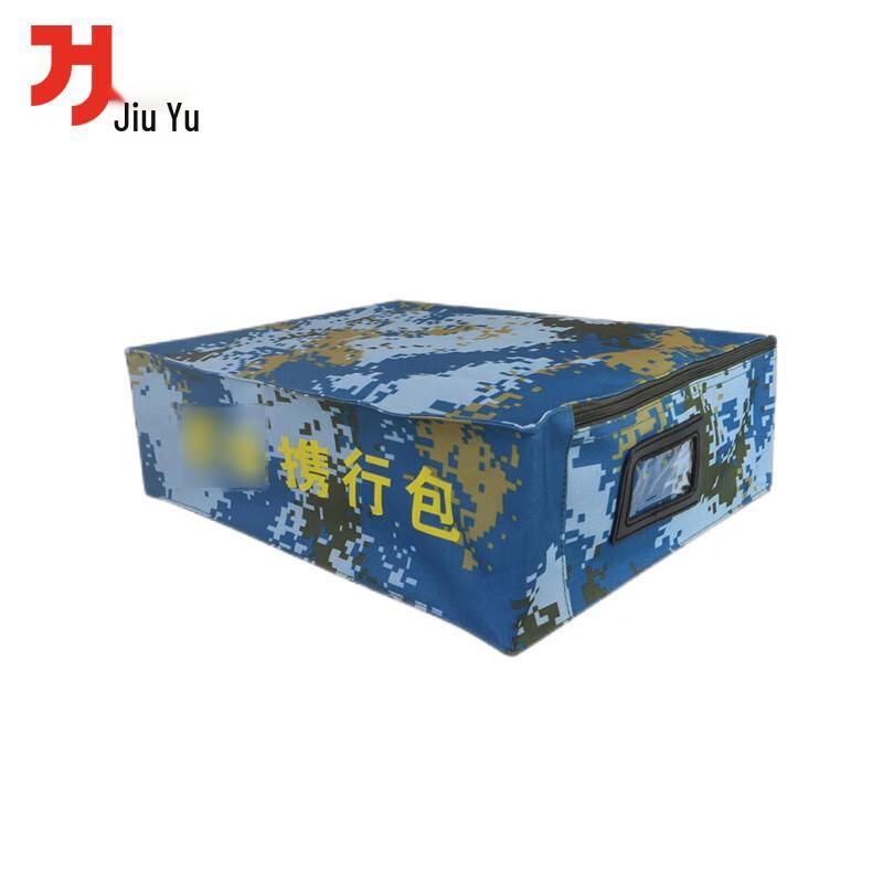 

Jiuyu Portable Camouflage Utility & Storage Bag