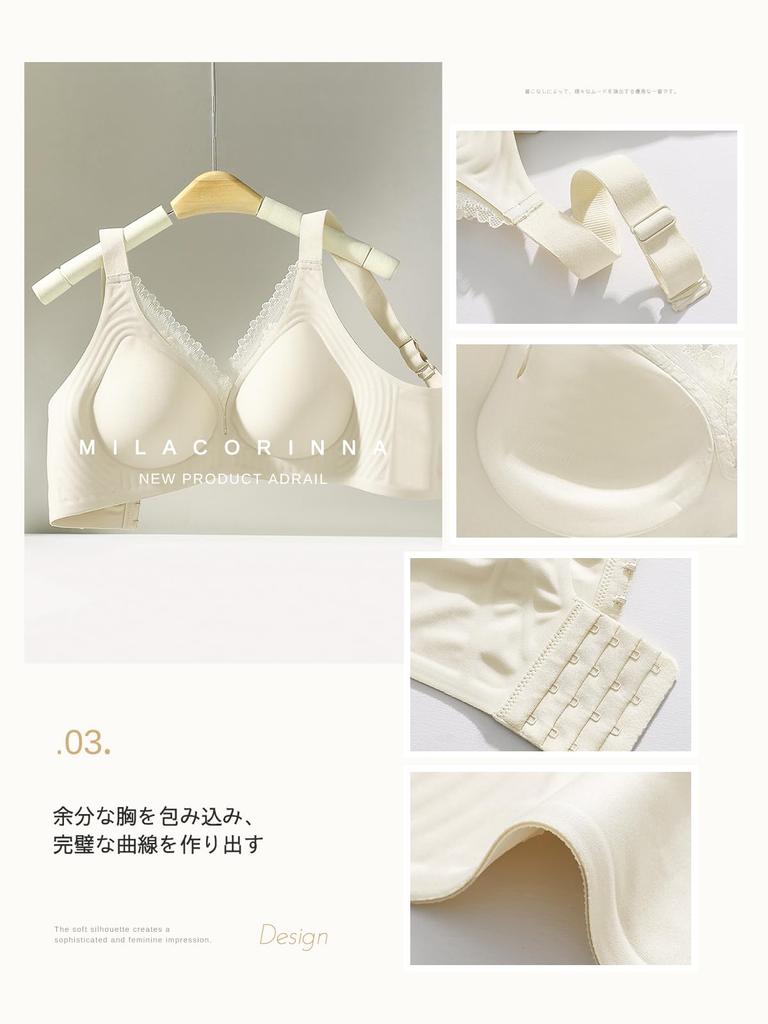 Night No Less High Side Large for Daytime Prevents Comfortable Yet Slimming [MilaCorinna] Bra, Non-wired, Bra, Seamless, Comfortable, Push-up Bra,
