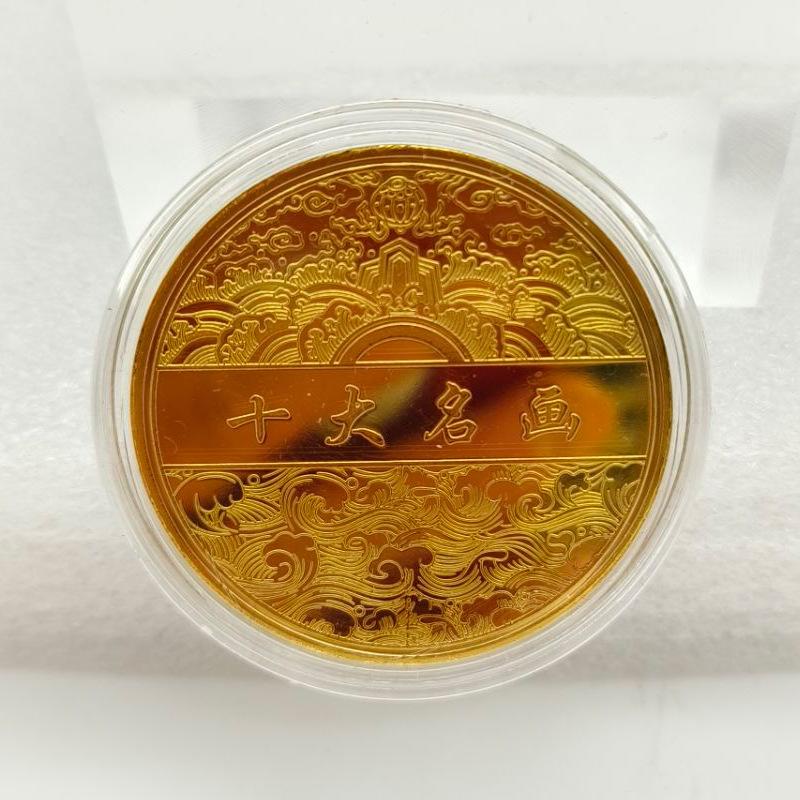 Top 10 Chinesische Klassische Gemälde, Geschenkbox-Set, Gedenkmedaillen, Bunt, Goldmünzen, 10 Geschenkbox-Set, Sammlerstücke, Metallhandwerksgeschenke