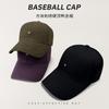 Smiley Face Expression Embroidery Cap Children'S Simple Big Head Circumference Shows The Face Small Versatile Hard Top Baseball Cap