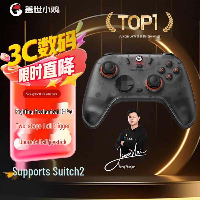 Gamesir NS2 Pro Wireless Gamepad