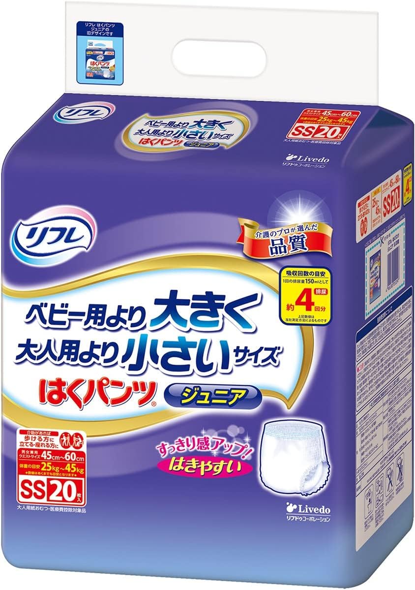 

Refre Junior SS 20 Pairs those who can walk with or Pants, Unisex, Size, (For assistance, stand, sit) белый