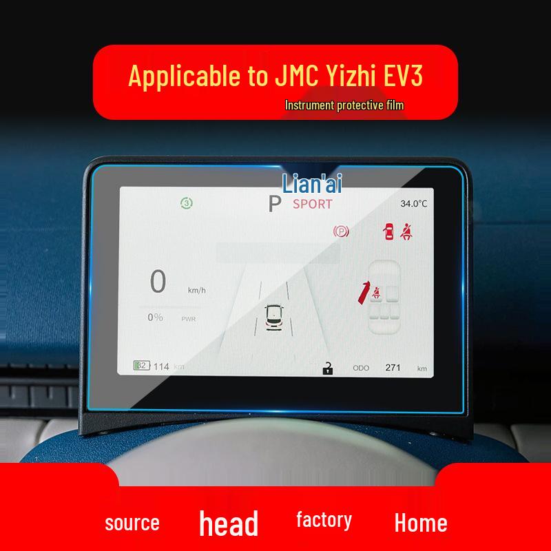 Jiangling Yuhu 7 Navigation Tempered Glass Screen Protector for 25 Models - 9 Inch Central Display