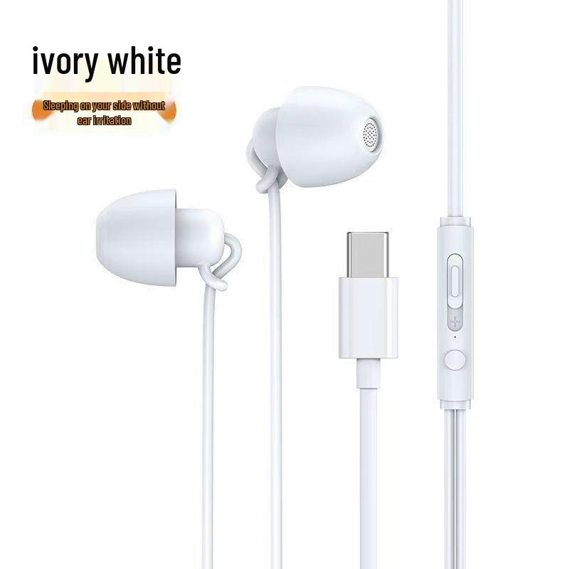 Noise-Cancelling In-Ear Headphones: Soft Silicone Sleep Earbuds for Comfortable Side Sleeping, Universal for Mobile Phones and Android.