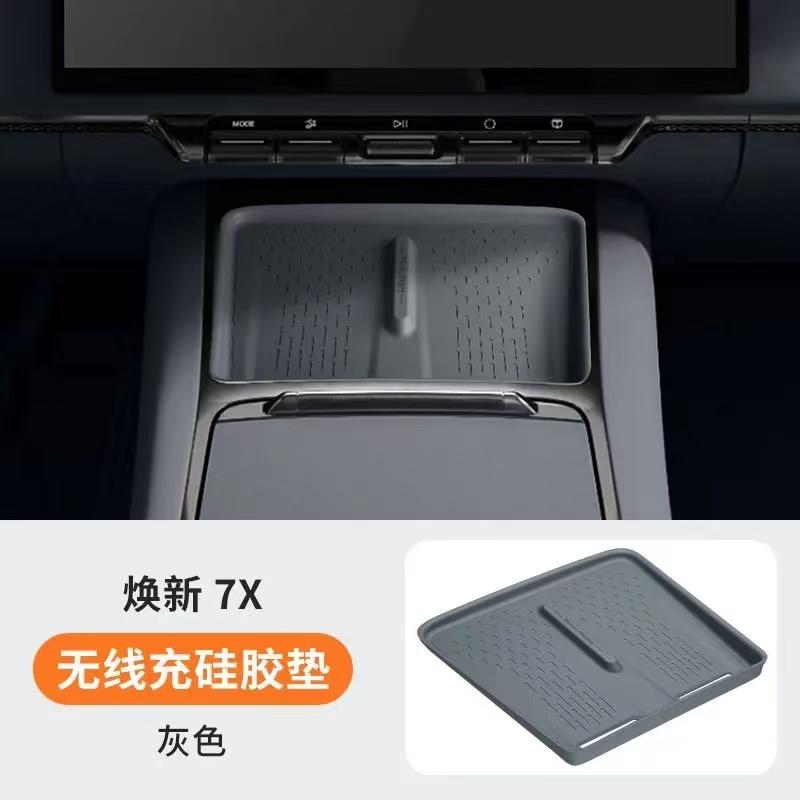 For 2026 Zeekr 7x Water Cup Mat Central Control Water Cup Holder Anti-Slip Mat Wireless Charging Silicone Mat Pad For ZEEKR 7X