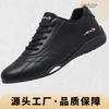 Men's Leather Casual Shoes Low-top Sports Shoes Fashion Trend Versatile White Shoes Soft Sole Men's Shoes a Generation