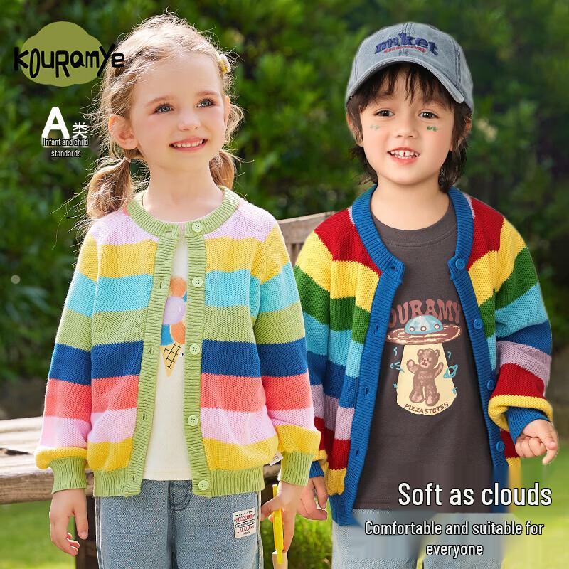 

Kuwa Mi Kids Striped Cotton Knit Cardigan 90