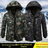Camouflage Fleece-Lined Waterproof Cotton Jacket – Mid-Length, Thick, Warm & Wear-Resistant