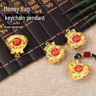 Ancient Fasha Golden Blessing Money Bag Keychain Pendant Necklace - Color-Preserving Alloy