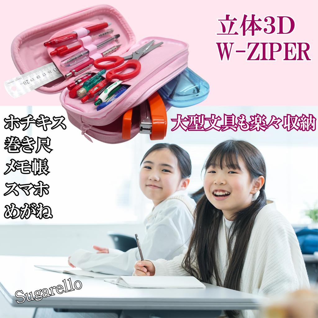 Sugarello Pencil Pencil Pen Pencil EVA Water Stain Elementary School Large Small Item Writing Instrument Storage Case, Case, Pouch, Holder, Material,