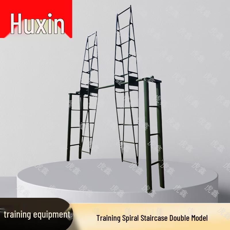HuXin Outdoor Training & Field Sports Equipment