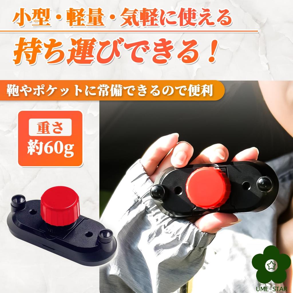 Umbrella Holder for Backpacks Umbrella Holder for for Outdoor Rain or Shine UME-STAR - Hands-Free Backpacks, Hands-Free Photography, Use, Strap, (Red,