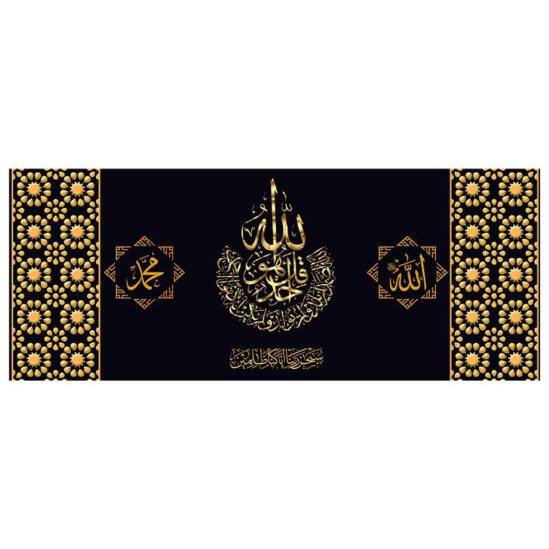 Akbar Alhamdulillah Allah Islamic Calligraphy Gold Poster Arabic Calligraphy Canvas Painting Print Picture Muslim Wall Art Decor