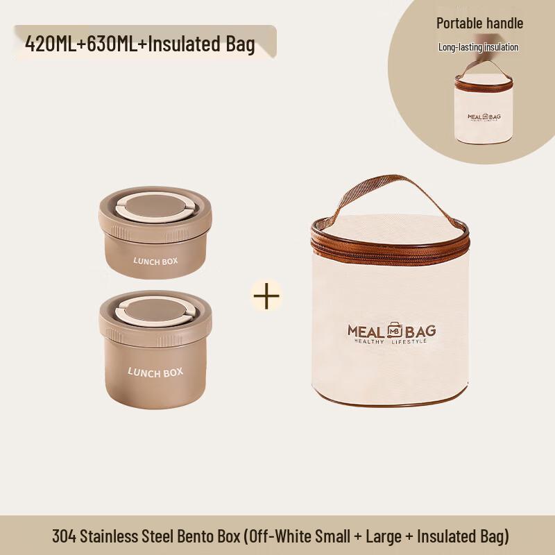 Ruhan Insulated 304 Stainless Steel Lunch Box Set