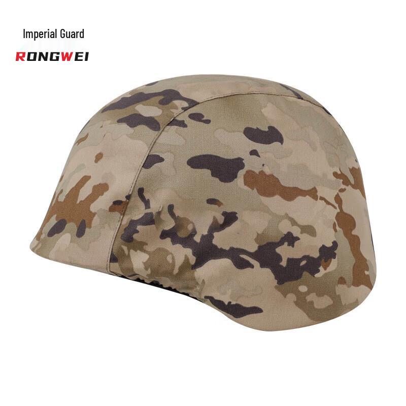 Military Tactical Helmet Cover