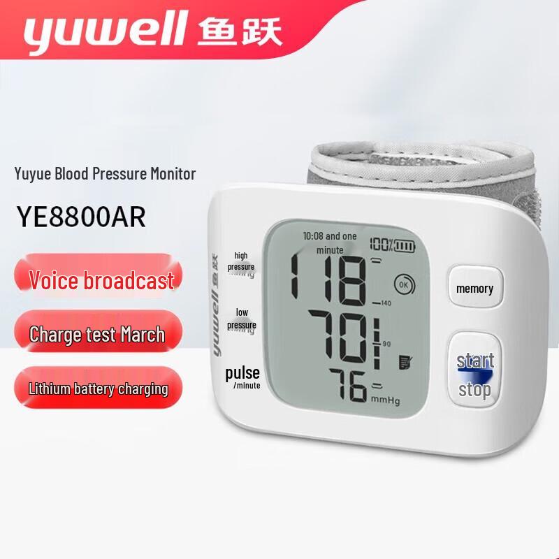 

Yuwell Electronic Wrist Blood Pressure Monitor