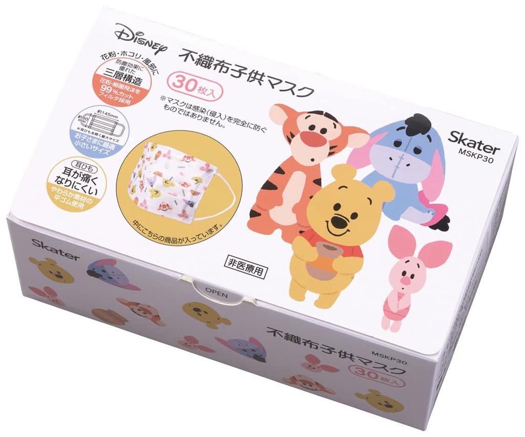 Skater Nonwoven Masks for Disney Winnie the Pooh Children, Three-Layer Construction, 30-Count, Extra-Large, Boxed, Design, MSKP30-A