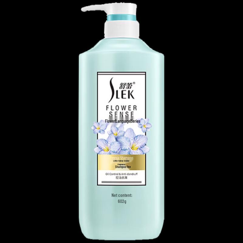 Shu Lei Freesia Scent Oil Control Anti-Dandruff Shampoo