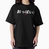 Oppai Japanese Hiragana Oversized T-Shirt