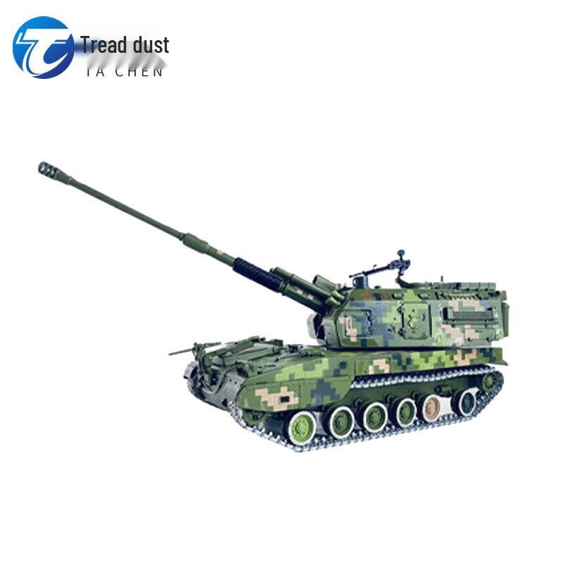 1:30 PLZ05 Self-Propelled Howitzer Diecast Model